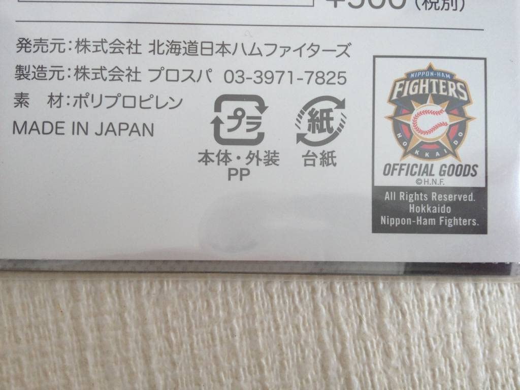 大谷翔平 日ハム 記念証 クリアファイル 大谷翔平 日本ハムファイターズ クリアファイル - メルカリ